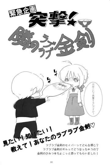 pink pink pink Fhentai - Page 60