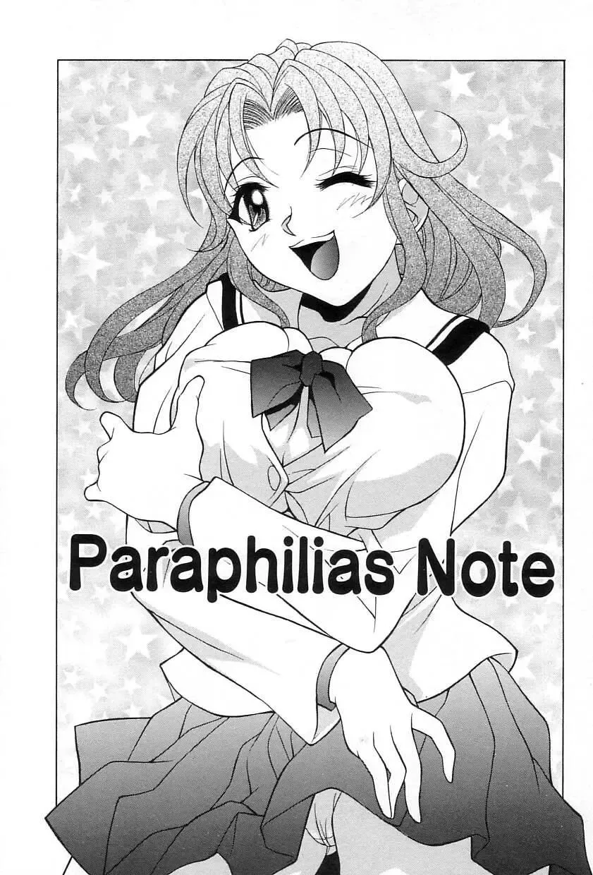 [Kagura Yutakamaru] Relish Fhentai - Page 22