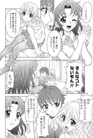 [Kagura Yutakamaru] Relish Fhentai - Page 105