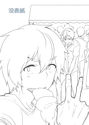 [Takamiya] Emaru-kun ga Ienai Koto  惠丸君不能说的事 Fhentai - Page 38