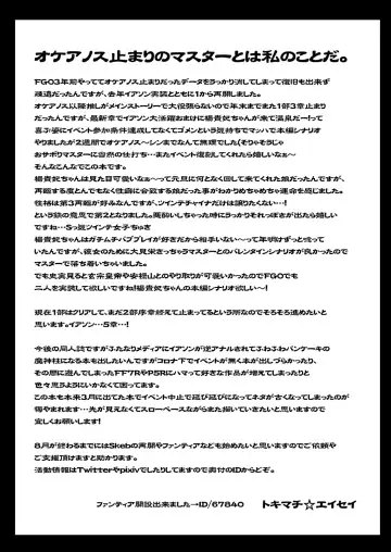 [Tokimachi Eisei] Futanari Keikoku Babu Chinpo Fhentai - Page 22