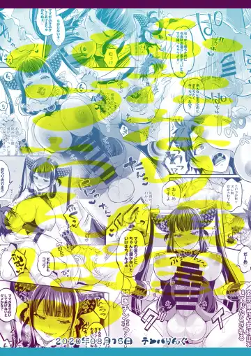 [Tokimachi Eisei] Futanari Keikoku Babu Chinpo Fhentai - Page 24