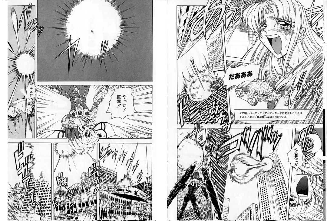 [Maro] Shalader Tankoubon 3-kan Hadou Hen Fhentai - Page 24