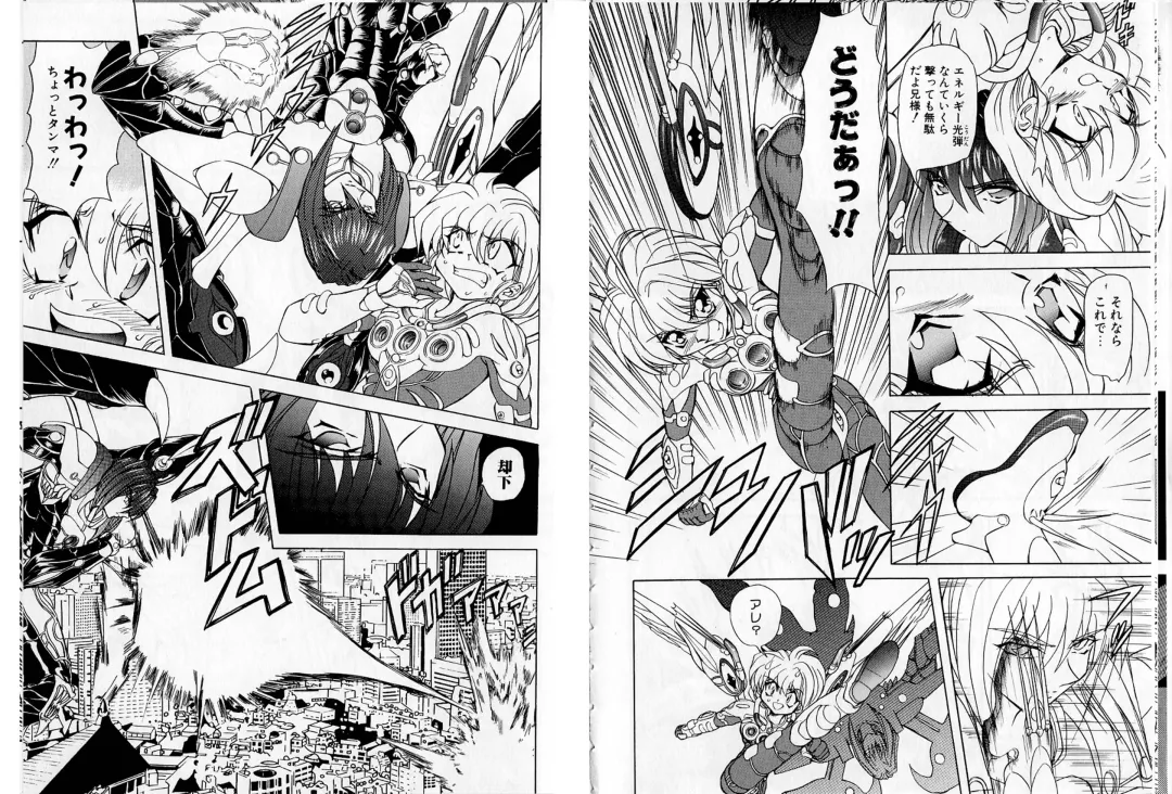 [Maro] Shalader Tankoubon 3-kan Hadou Hen Fhentai - Page 25