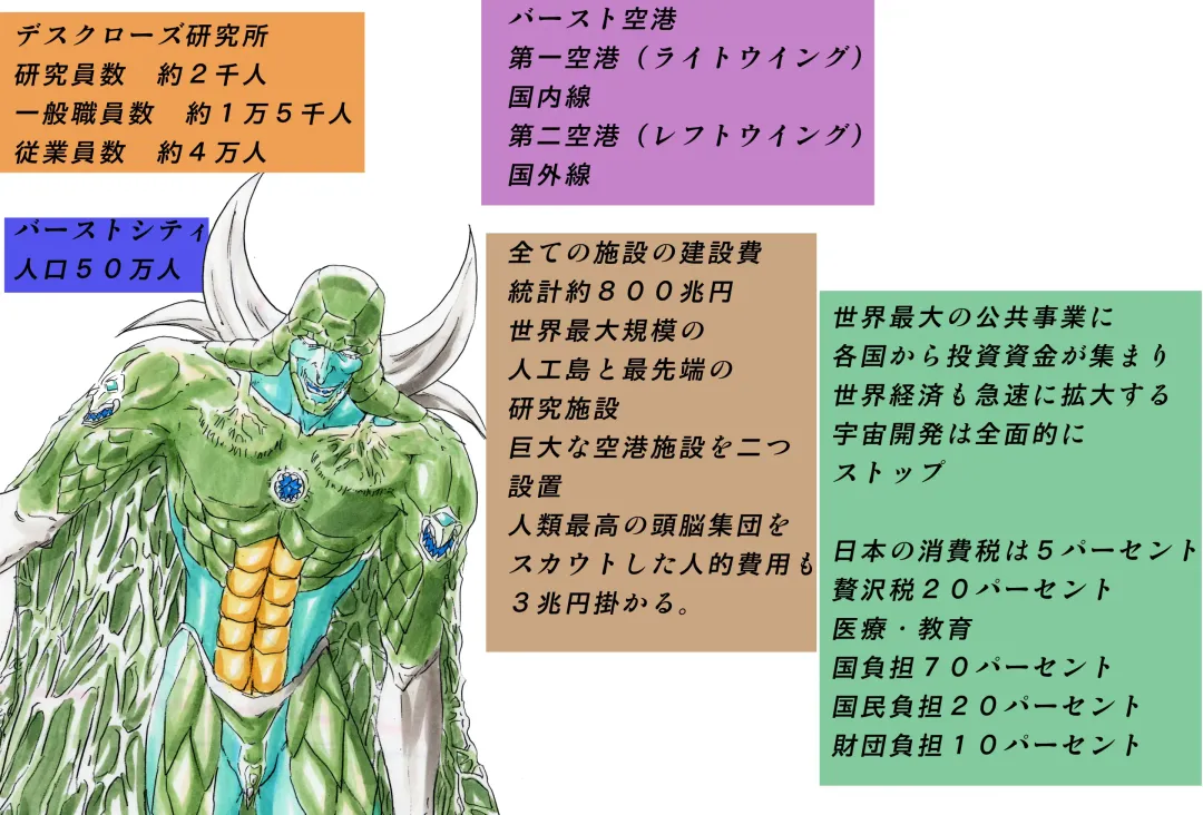 [Maro] Shalader Tankoubon 3-kan Hadou Hen Fhentai - Page 72