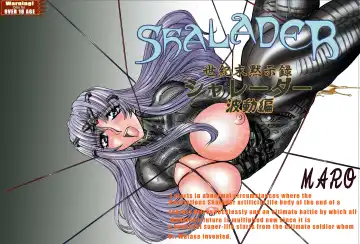 Read [Maro] Shalader Tankoubon 3-kan Hadou Hen - Fhentai