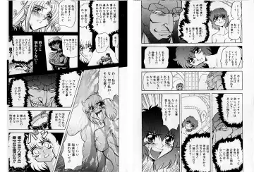 [Maro] Shalader Tankoubon 3-kan Hadou Hen Fhentai - Page 16