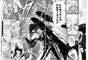 [Maro] Shalader Tankoubon 3-kan Hadou Hen Fhentai - Page 20