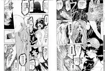 [Maro] Shalader Tankoubon 3-kan Hadou Hen Fhentai - Page 28