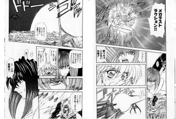 [Maro] Shalader Tankoubon 3-kan Hadou Hen Fhentai - Page 33