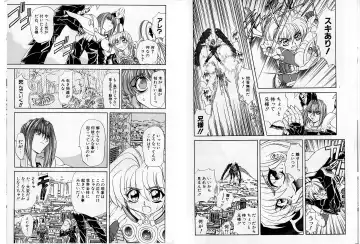 [Maro] Shalader Tankoubon 3-kan Hadou Hen Fhentai - Page 34