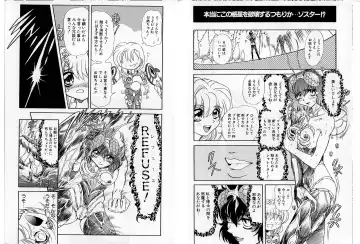 [Maro] Shalader Tankoubon 3-kan Hadou Hen Fhentai - Page 36