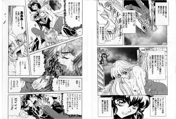 [Maro] Shalader Tankoubon 3-kan Hadou Hen Fhentai - Page 37