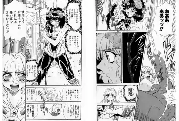 [Maro] Shalader Tankoubon 3-kan Hadou Hen Fhentai - Page 39