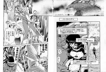 [Maro] Shalader Tankoubon 3-kan Hadou Hen Fhentai - Page 41