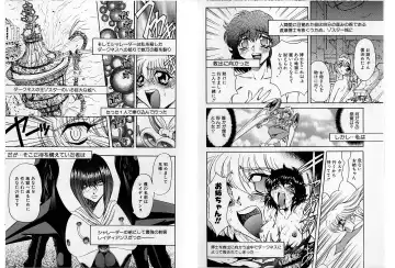 [Maro] Shalader Tankoubon 3-kan Hadou Hen Fhentai - Page 47