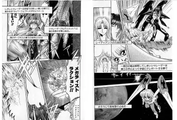 [Maro] Shalader Tankoubon 3-kan Hadou Hen Fhentai - Page 48