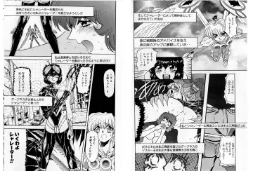 [Maro] Shalader Tankoubon 3-kan Hadou Hen Fhentai - Page 49