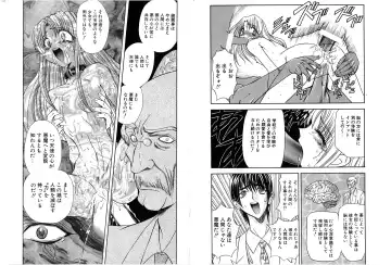 [Maro] Shalader Tankoubon 3-kan Hadou Hen Fhentai - Page 57