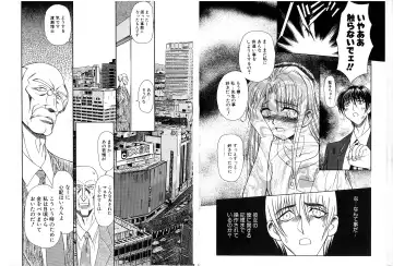 [Maro] Shalader Tankoubon 3-kan Hadou Hen Fhentai - Page 62