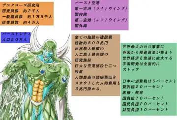 [Maro] Shalader Tankoubon 3-kan Hadou Hen Fhentai - Page 72