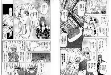 [Maro] Shalader Tankoubon 3-kan Hadou Hen Fhentai - Page 8