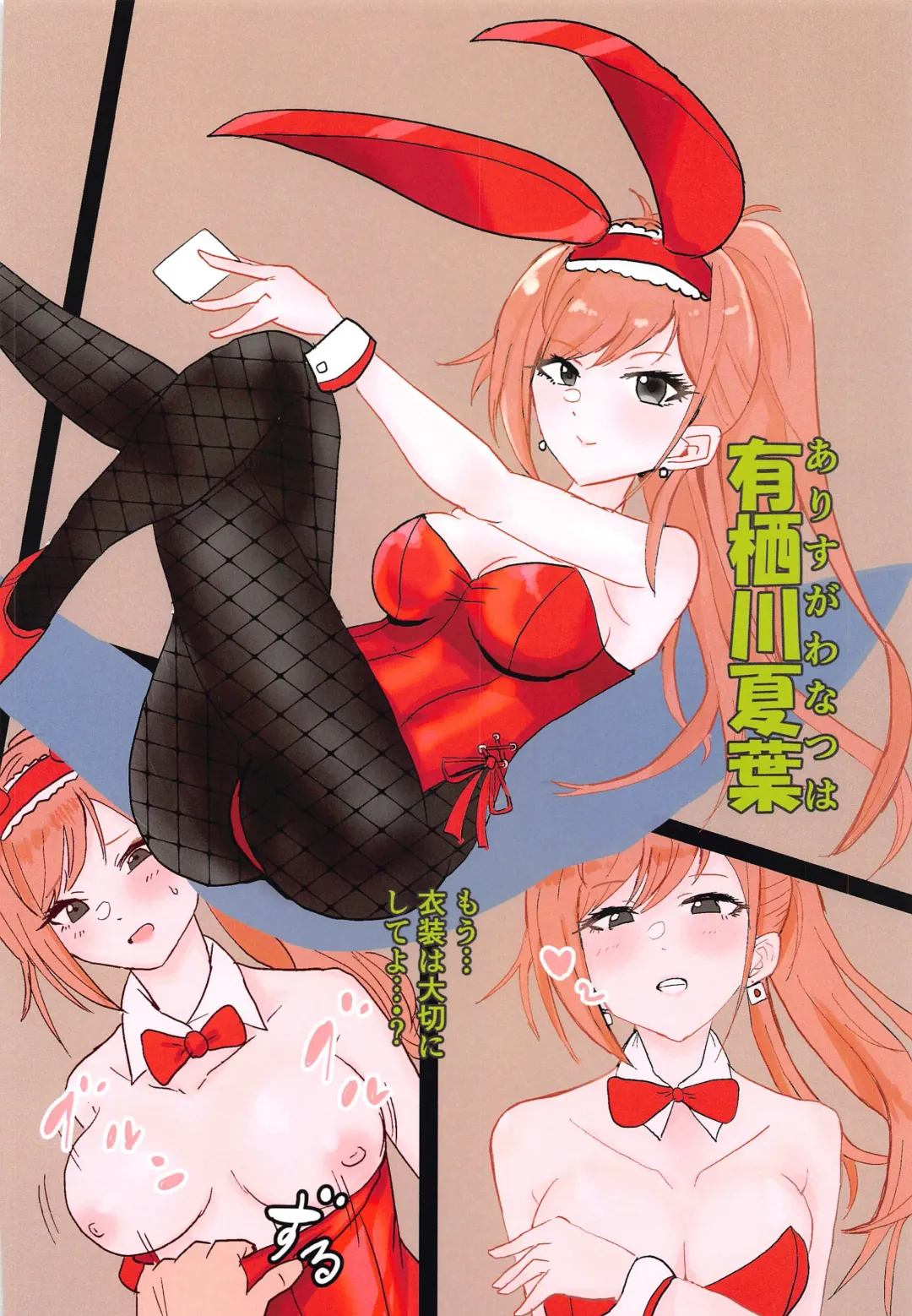 [Butatama] ShinyEro Matome Hon 1.5 ver Fhentai - Page 3