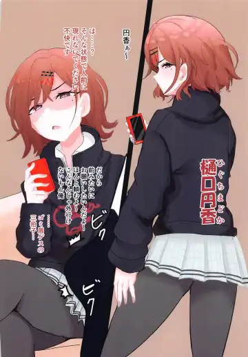 [Butatama] ShinyEro Matome Hon 1.5 ver Fhentai - Page 15