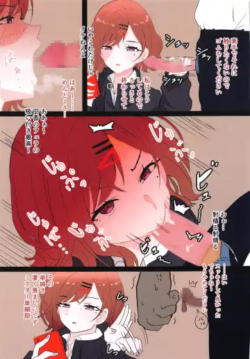 [Butatama] ShinyEro Matome Hon 1.5 ver Fhentai - Page 16