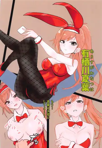 [Butatama] ShinyEro Matome Hon 1.5 ver Fhentai - Page 3