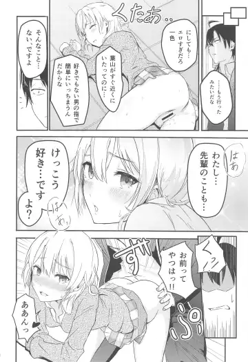 [Syukurin] Iroha ~Reverse~  Soushuuhen Fhentai - Page 37