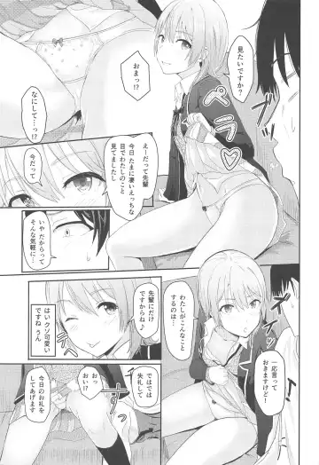 [Syukurin] Iroha ~Reverse~  Soushuuhen Fhentai - Page 50