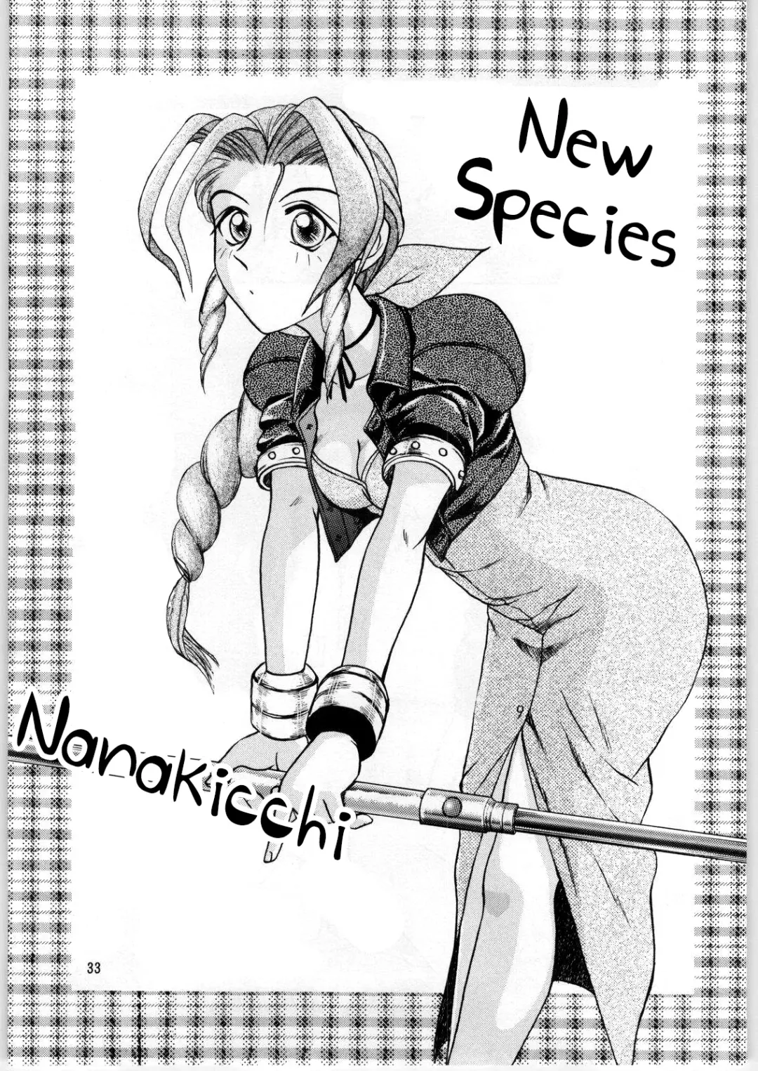 [Uziga Waita] Oyakusoku no Chi X | The Promised Land X Fhentai - Page 32