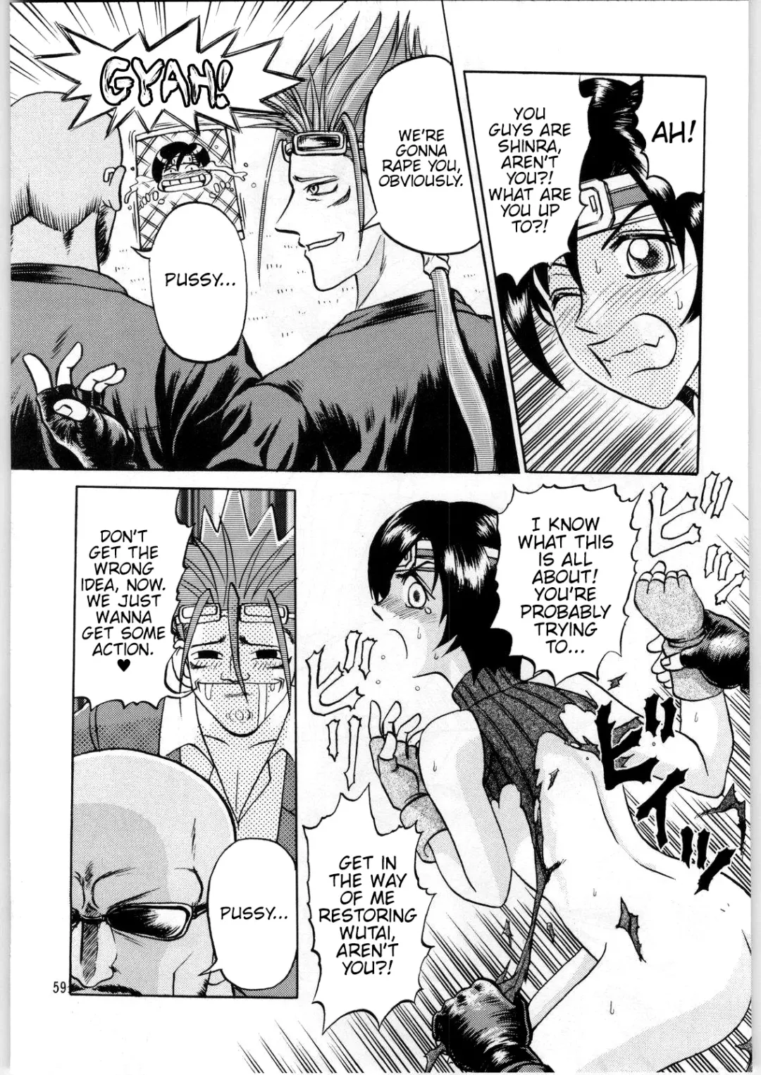 [Uziga Waita] Oyakusoku no Chi X | The Promised Land X Fhentai - Page 58