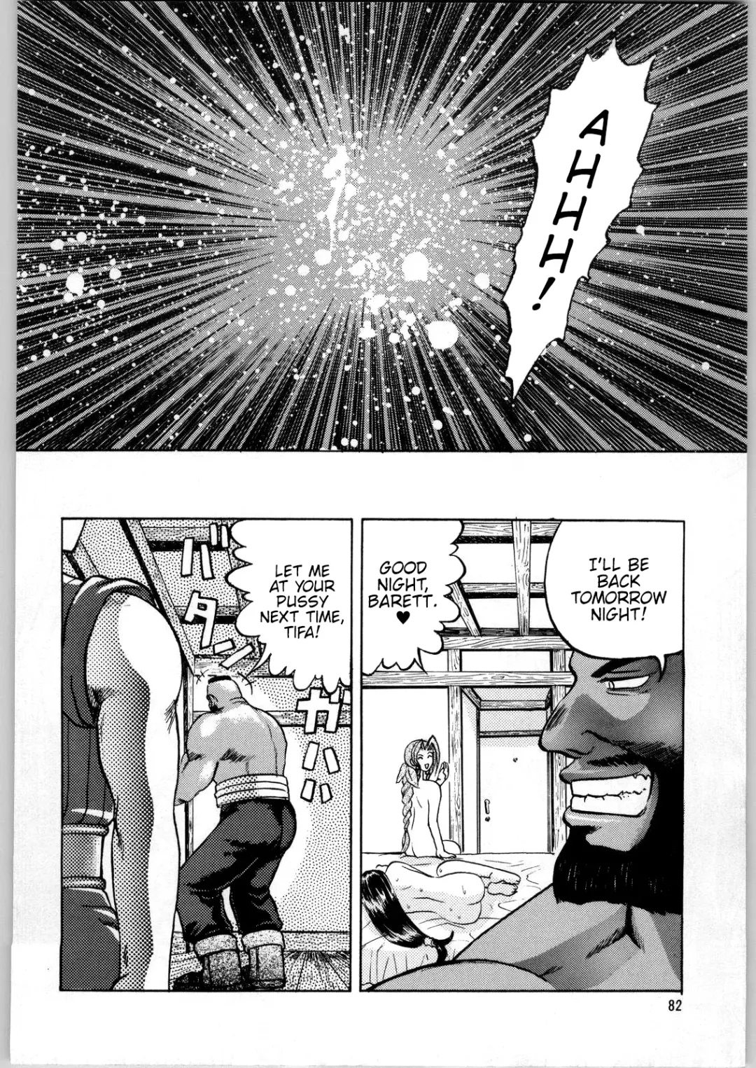 [Uziga Waita] Oyakusoku no Chi X | The Promised Land X Fhentai - Page 81