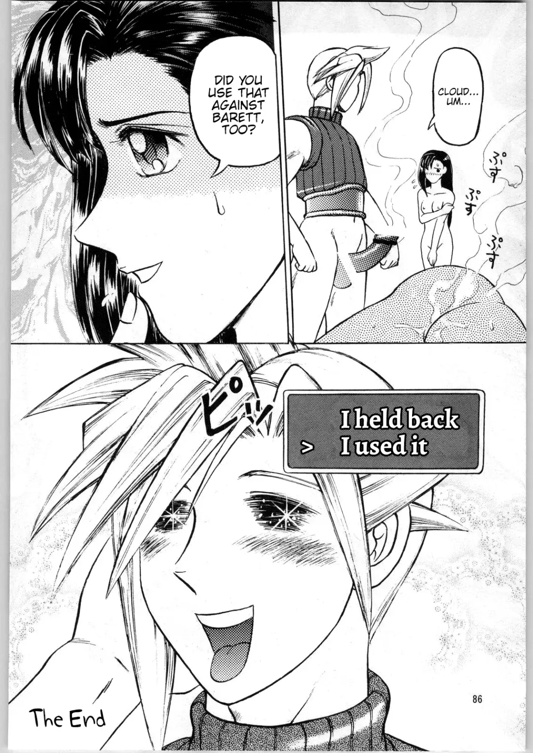 [Uziga Waita] Oyakusoku no Chi X | The Promised Land X Fhentai - Page 85