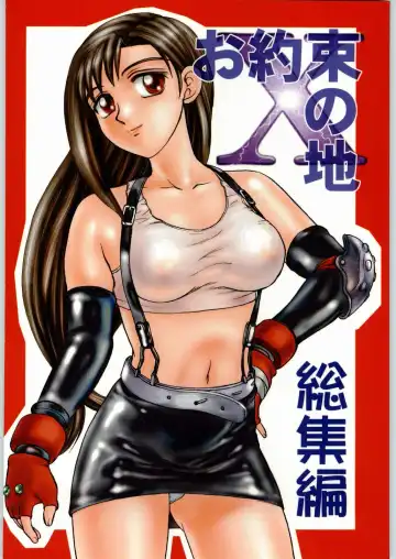 [Uziga Waita] Oyakusoku no Chi X | The Promised Land X Fhentai - Page 110