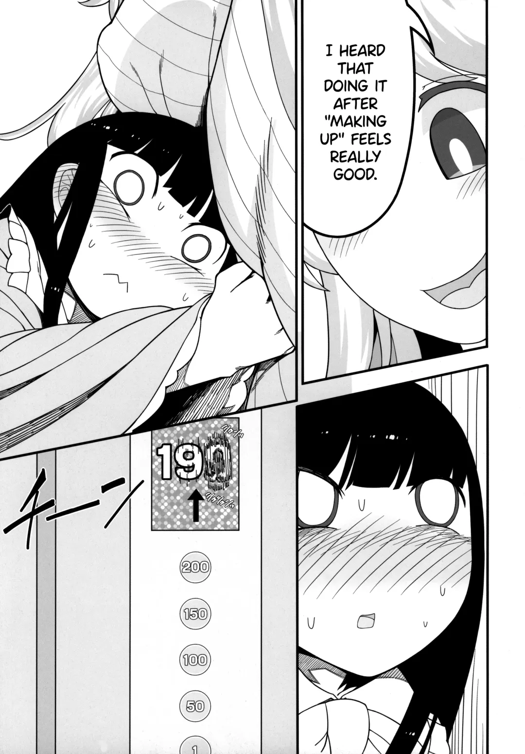 [Yassy] Sensei to Hotel de Fhentai - Page 17