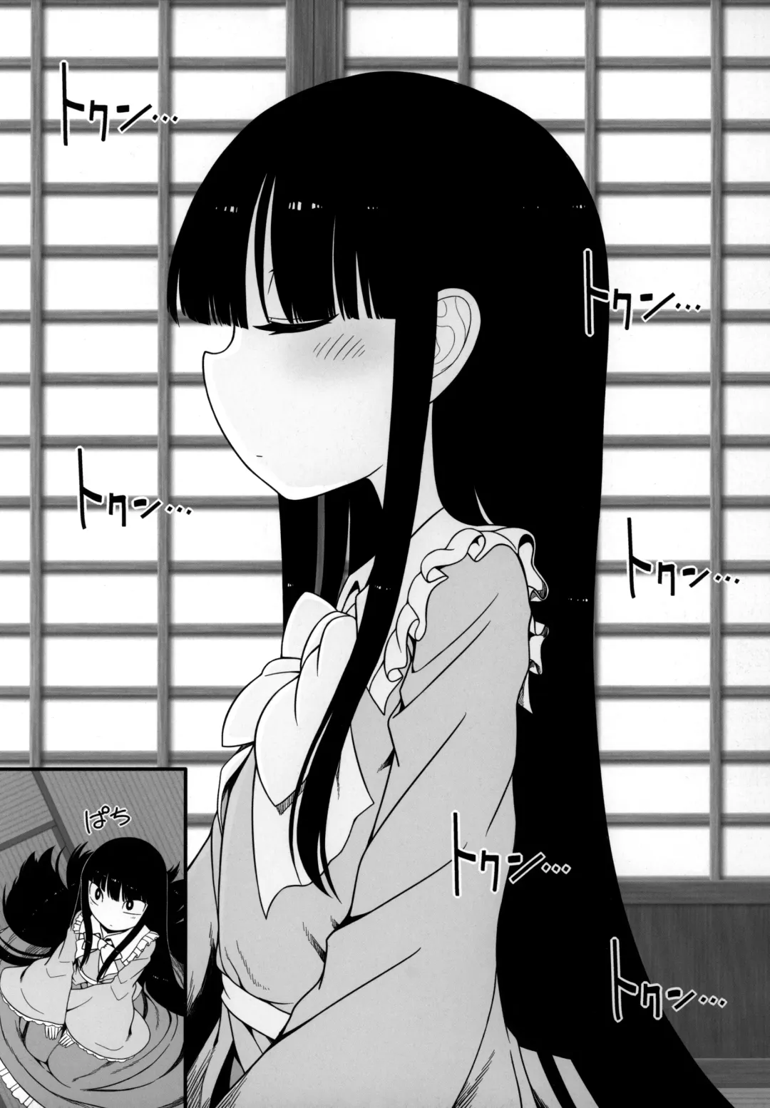 [Yassy] Sensei to Hotel de Fhentai - Page 2