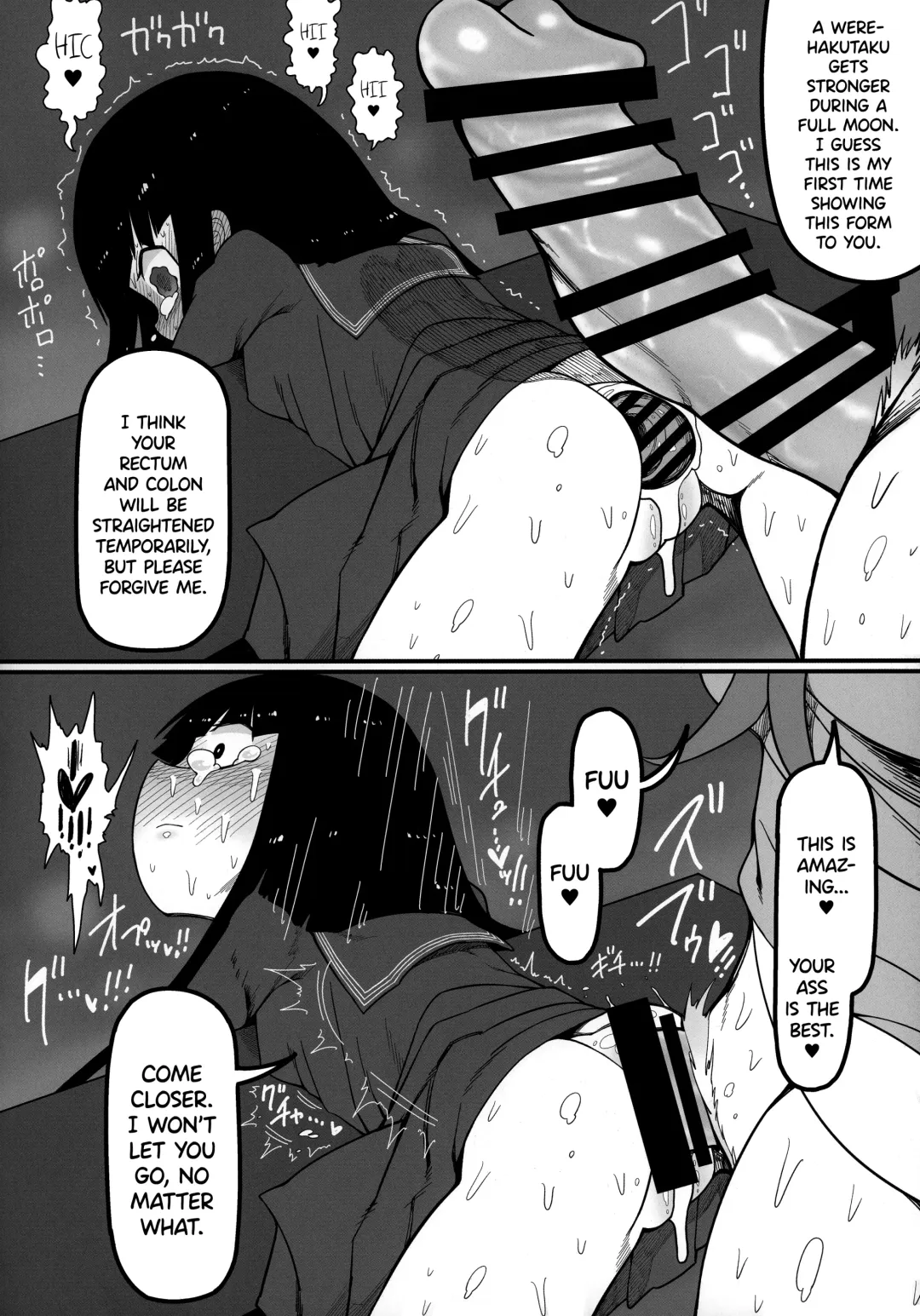 [Yassy] Sensei to Hotel de Fhentai - Page 55