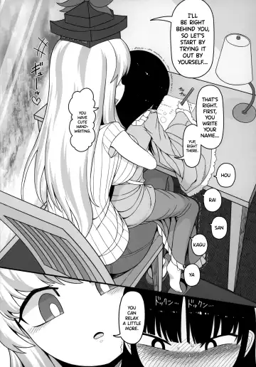 [Yassy] Sensei to Hotel de Fhentai - Page 10