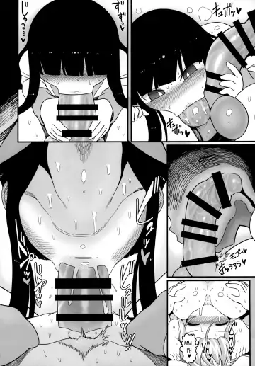 [Yassy] Sensei to Hotel de Fhentai - Page 42