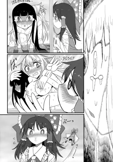 [Yassy] Sensei to Hotel de Fhentai - Page 49