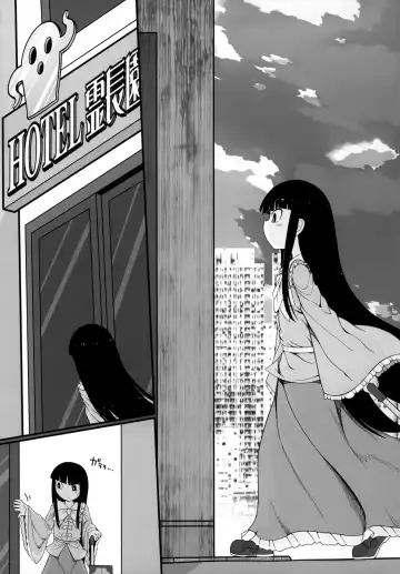 [Yassy] Sensei to Hotel de Fhentai - Page 5