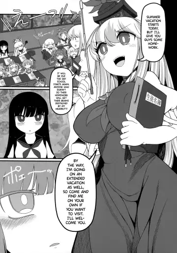 [Yassy] Sensei to Hotel de Fhentai - Page 7