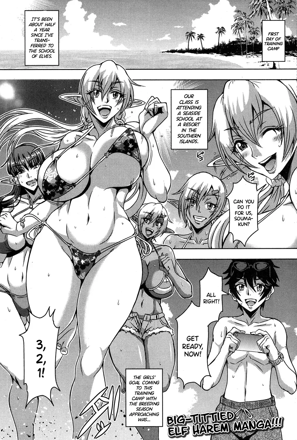 [Mifune Seijirou] Elf Harem Academia Nangoku Kozukuri Gasshuku Hen Fhentai - Page 1