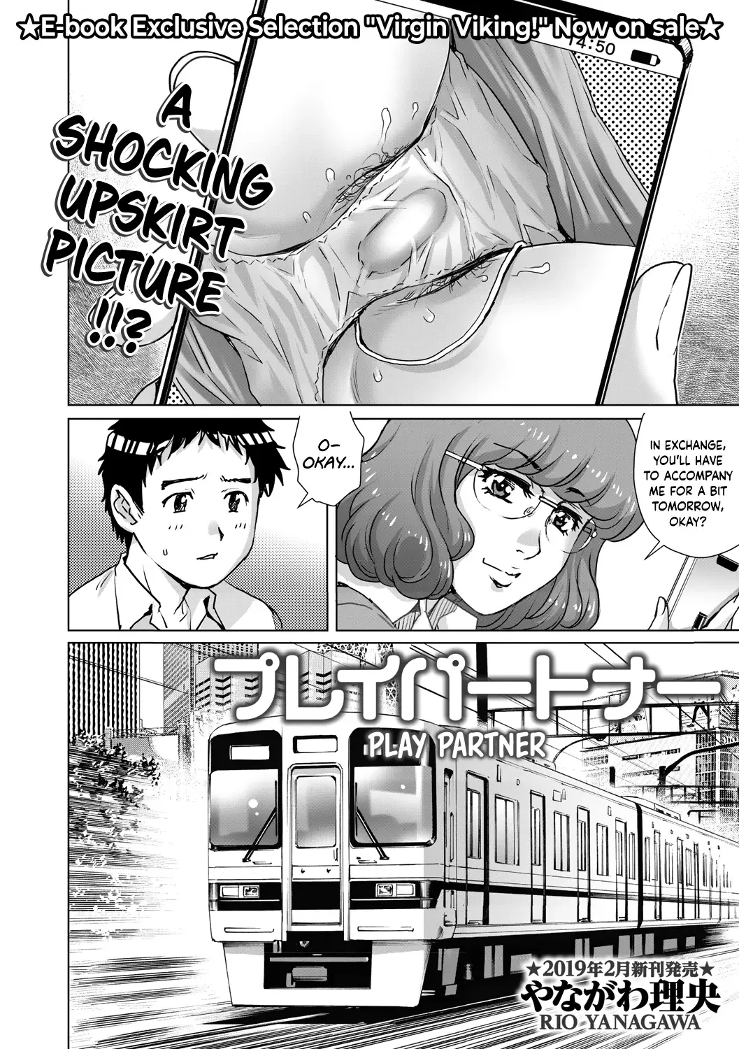 [Yanagawa Rio] Play Partner Fhentai - Page 2