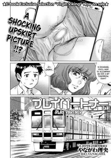 [Yanagawa Rio] Play Partner Fhentai - Page 2
