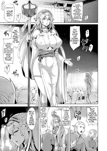 [Yunioshi] Elf no Watashi ga Orc nanka ni Dereru Hazu ga Nai Ch. 1 Fhentai - Page 5