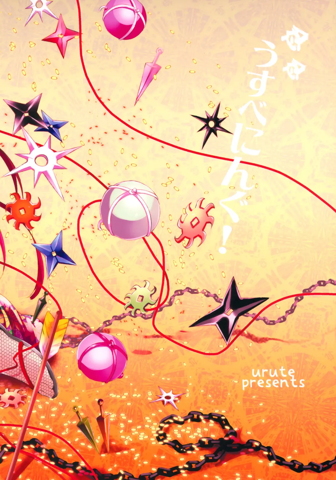 [Urute] NinNin Usubening! Fhentai - Page 26